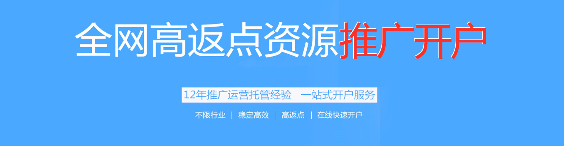 尚志sem竞价员