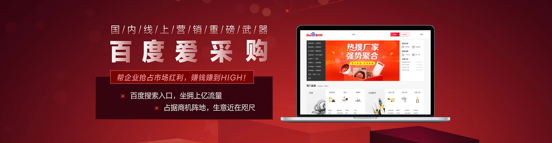 尚志sem托管