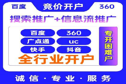 企业营销新利器：百度包年竞价实战案例