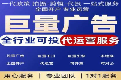 竞价托管SEM优化：提高广告转化率