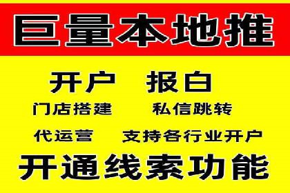 百度推广费用优化策略：成功企业案例分享